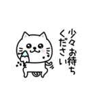 ぷるねこちゃーんまったり敬語（個別スタンプ：24）