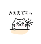 ぷるねこちゃーんまったり敬語（個別スタンプ：26）