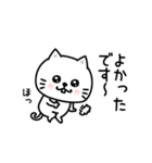 ぷるねこちゃーんまったり敬語（個別スタンプ：27）