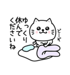 ぷるねこちゃーんまったり敬語（個別スタンプ：28）