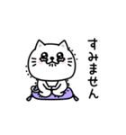 ぷるねこちゃーんまったり敬語（個別スタンプ：29）
