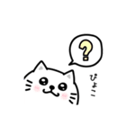 ぷるねこちゃーんまったり敬語（個別スタンプ：30）