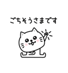 ぷるねこちゃーんまったり敬語（個別スタンプ：31）