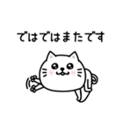 ぷるねこちゃーんまったり敬語（個別スタンプ：32）