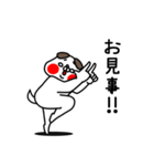 全力いぬこりゃあ一本取られたなぁ編（個別スタンプ：15）