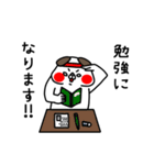 全力いぬこりゃあ一本取られたなぁ編（個別スタンプ：31）