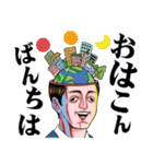 キモイのいかがですか10【死語】（個別スタンプ：2）