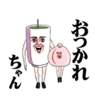 キモイのいかがですか10【死語】（個別スタンプ：3）