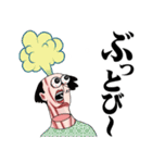 キモイのいかがですか10【死語】（個別スタンプ：7）