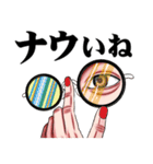 キモイのいかがですか10【死語】（個別スタンプ：9）