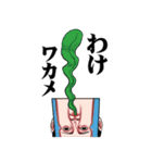 キモイのいかがですか10【死語】（個別スタンプ：11）