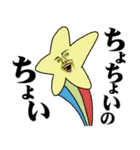キモイのいかがですか10【死語】（個別スタンプ：12）