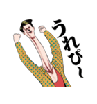 キモイのいかがですか10【死語】（個別スタンプ：13）
