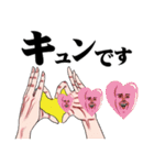 キモイのいかがですか10【死語】（個別スタンプ：15）