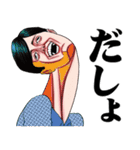 キモイのいかがですか10【死語】（個別スタンプ：16）