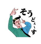キモイのいかがですか10【死語】（個別スタンプ：18）