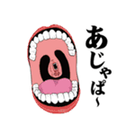 キモイのいかがですか10【死語】（個別スタンプ：19）