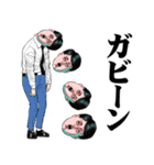 キモイのいかがですか10【死語】（個別スタンプ：20）