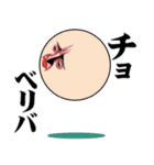 キモイのいかがですか10【死語】（個別スタンプ：25）