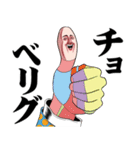 キモイのいかがですか10【死語】（個別スタンプ：26）