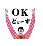 キモイのいかがですか10【死語】（個別スタンプ：28）