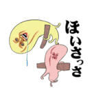キモイのいかがですか10【死語】（個別スタンプ：30）