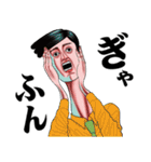 キモイのいかがですか10【死語】（個別スタンプ：35）