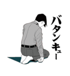 キモイのいかがですか10【死語】（個別スタンプ：36）