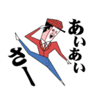 キモイのいかがですか10【死語】（個別スタンプ：37）