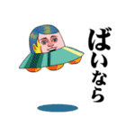 キモイのいかがですか10【死語】（個別スタンプ：38）