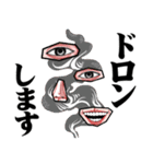 キモイのいかがですか10【死語】（個別スタンプ：39）