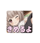 空手キックみなみアニメーション（個別スタンプ：4）