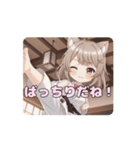 空手キックみなみアニメーション（個別スタンプ：9）