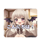 みなみとありさの異世界セット（個別スタンプ：4）