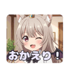 みなみとありさの異世界セット（個別スタンプ：8）