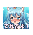みなみとありさの異世界セット（個別スタンプ：11）