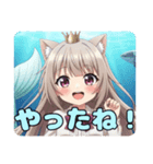 みなみとありさの異世界セット（個別スタンプ：12）