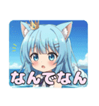 みなみとありさの異世界セット（個別スタンプ：15）