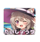みなみとありさの異世界セット（個別スタンプ：26）