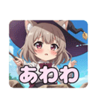 みなみとありさの異世界セット（個別スタンプ：28）