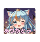 みなみとありさの異世界セット（個別スタンプ：32）