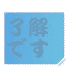 色の錯視 メッセージ スタンプ 167（個別スタンプ：1）