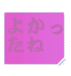 色の錯視 メッセージ スタンプ 167（個別スタンプ：8）