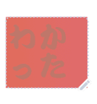 色の錯視 メッセージ スタンプ 167（個別スタンプ：12）