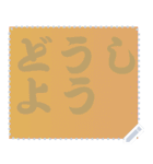 色の錯視 メッセージ スタンプ 167（個別スタンプ：14）