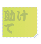 色の錯視 メッセージ スタンプ 167（個別スタンプ：16）