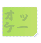 色の錯視 メッセージ スタンプ 167（個別スタンプ：17）