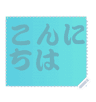 色の錯視 メッセージ スタンプ 167（個別スタンプ：24）