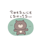 すこしネガティブ◎ちびっこくまさん #2（個別スタンプ：2）