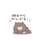 すこしネガティブ◎ちびっこくまさん #2（個別スタンプ：4）